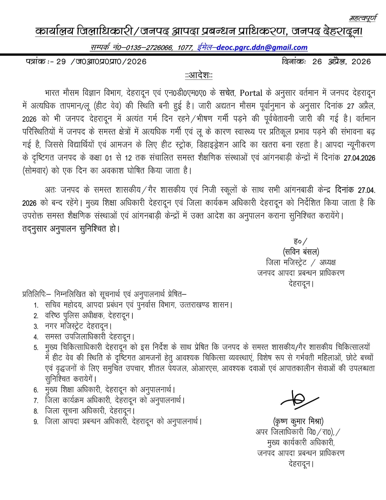 bf6e6f80 89f2 4c09 97c5 229593124e17 69ee186dd314b