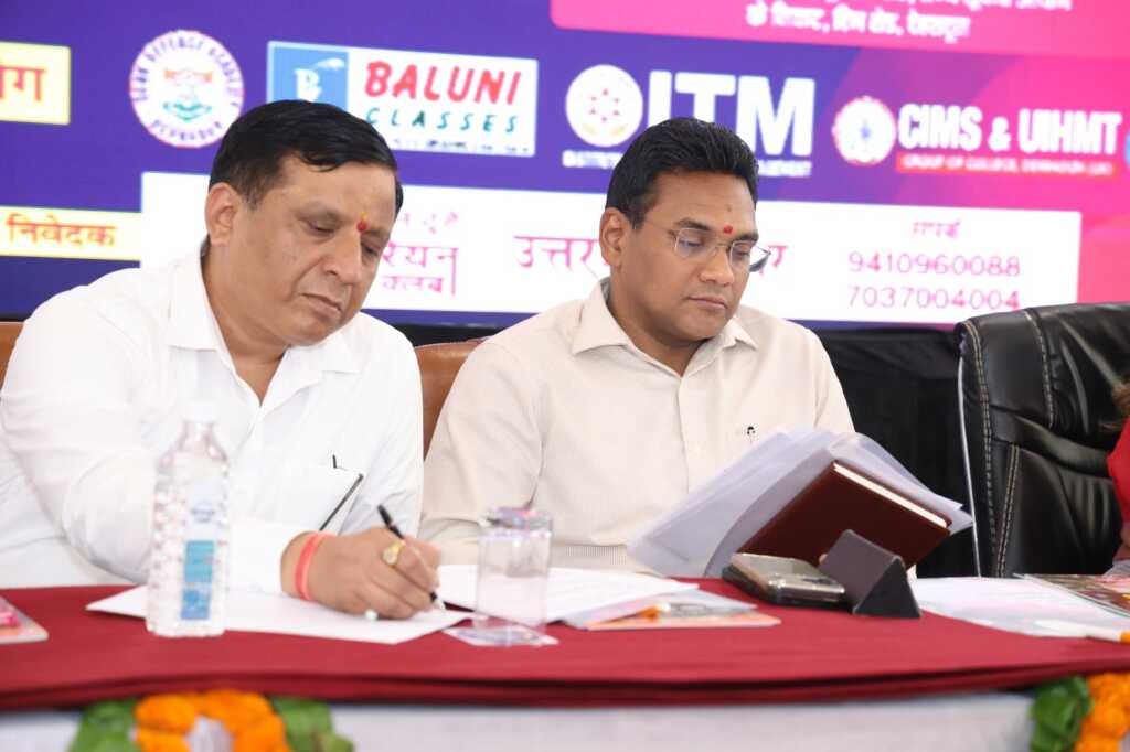 उत्तरजन टुडे के 10 वर्ष पूर्ण होने पर विकास योजनाओं का प्रस्तुत किया गया खाका-Newsnetra 9 IMG 20260519 WA0020