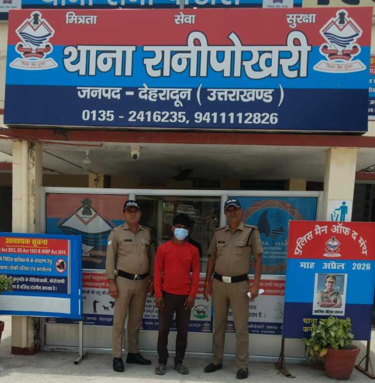 ऑपरेशन प्रहार के तहत देहरादून पुलिस की बड़ी कार्रवाई, 20 हजार का इनामी गैंगस्टर शाहजहांपुर से गिरफ्तार-Newsnetra 3 IMG 20260524 WA0138