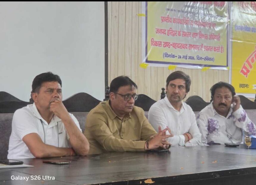 बहादराबाद में ग्राम विकास अधिकारी संघ की प्रान्तीय बैठक, पुरानी पेंशन और MACP वेतनमान समेत कई मांगें उठीं-Newsnetra 3 IMG 20260525 WA0061