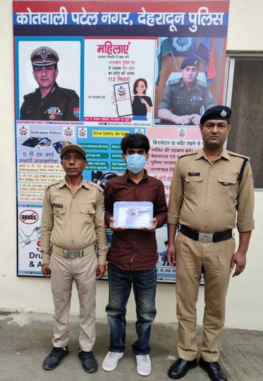 सघन चेकिंग अभियान में पुलिस को मिली बड़ी सफलता, 32 बोर पिस्टल के साथ आरोपी पकड़ा गया-Newsnetra 3 IMG 20260531 WA0086