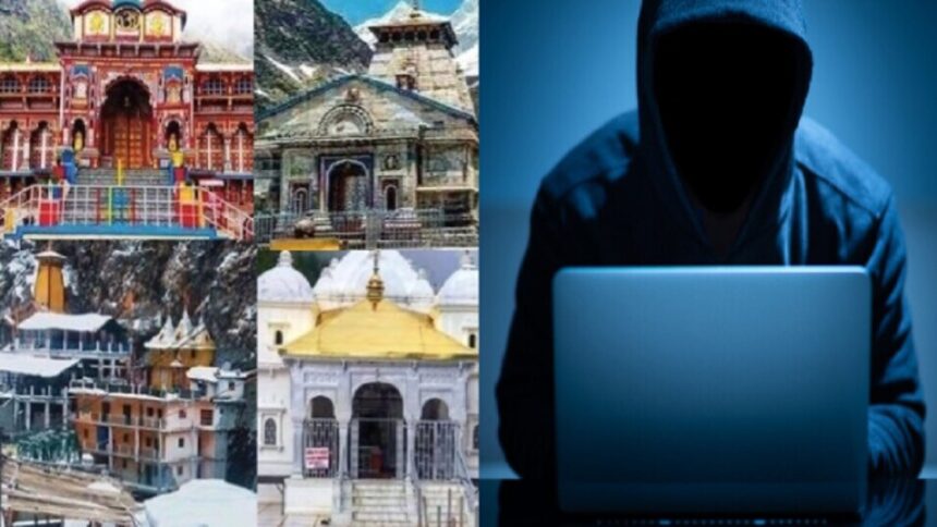 char dham pilgrims target cyber thugs fake registrations given to pilgrims going for darshan 1716388811