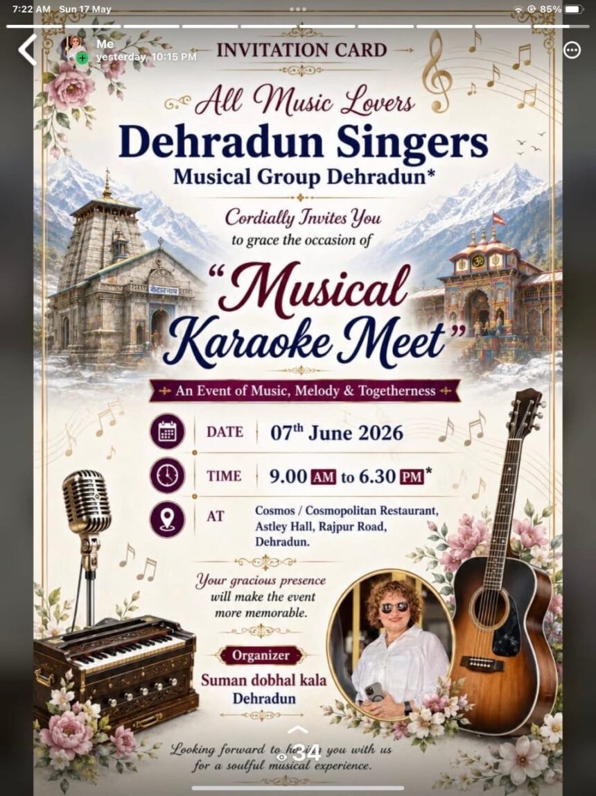 देहरादून म्यूजिकल सिंगिंग ग्रुप की संगीतमय महफिल में 52 गायकों ने बिखेरा सुरों का जादू-Newsnetra 3 0f68a759 f186 4197 ab35 91f71a37b9fd