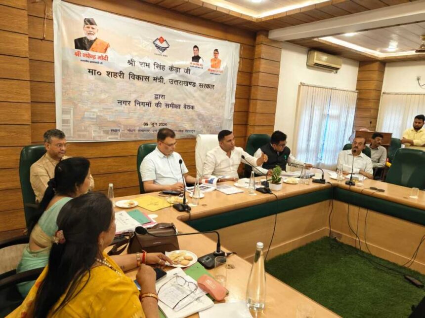 निकायों की समस्याओं के समाधान को सरकार प्रतिबद्ध, विकास कार्यों में नहीं आने दी जाएगी कोई बाधा : मंत्री राम सिंह कैड़ा-Newsnetra 3 IMG 20260610 WA0016