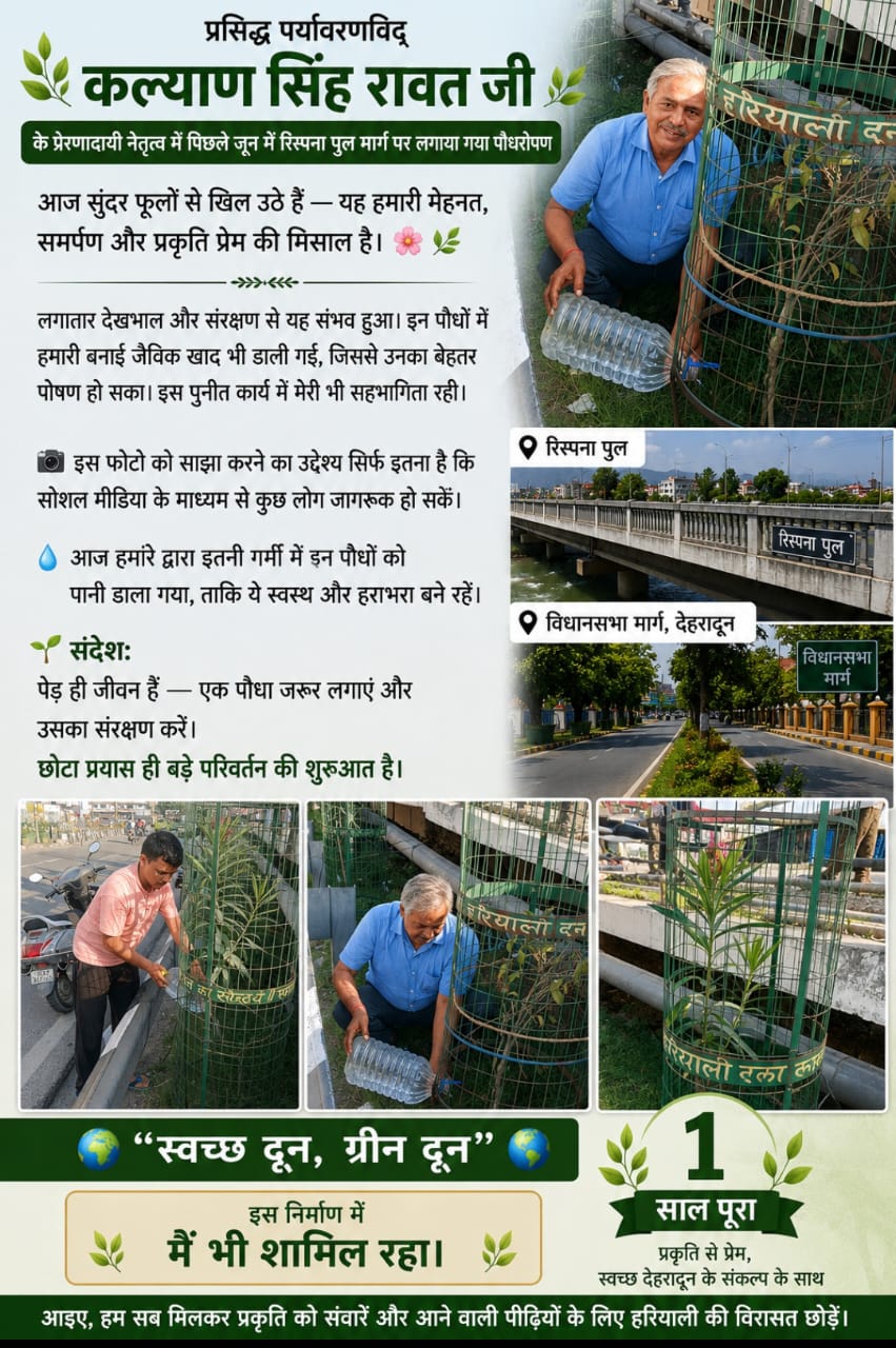WhatsApp Image 2026 06 05 at 7.57.29 PM