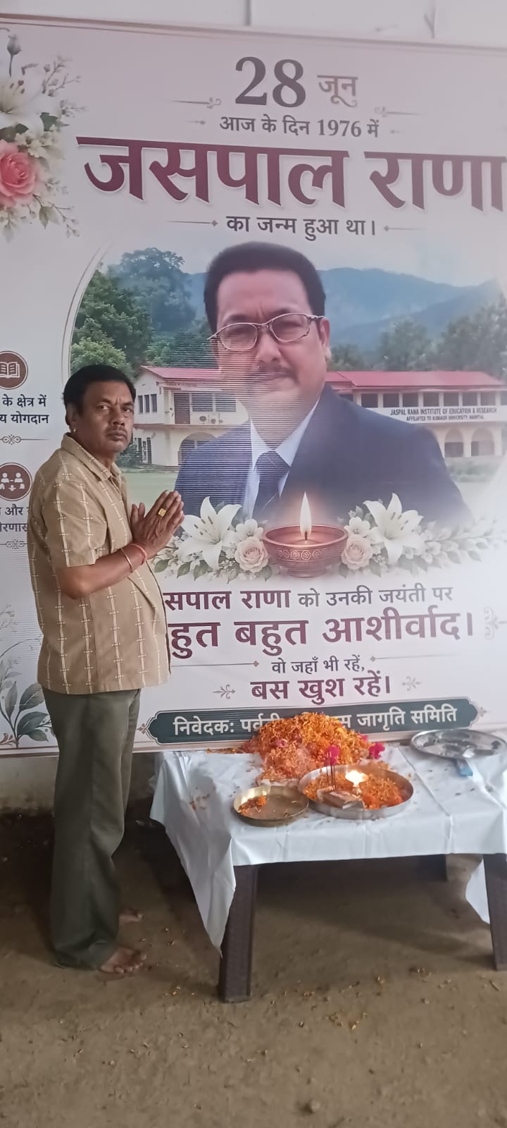 WhatsApp Image 2026 06 28 at 10.23.53 PM