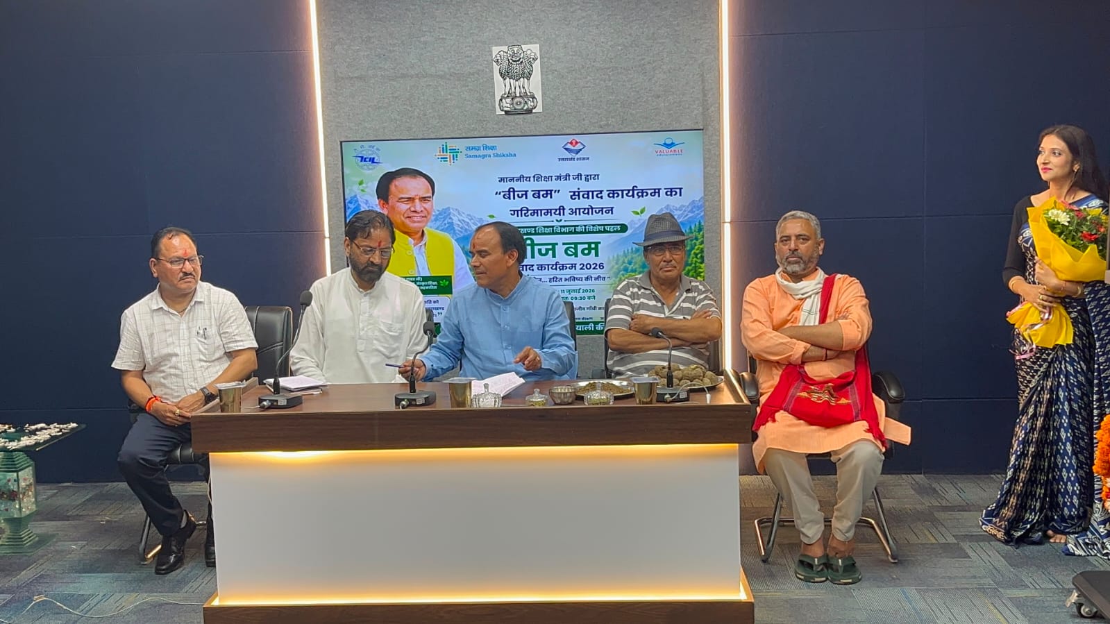 माननीय शिक्षा मंत्री डॉ. धन सिंह रावत ने किया बीज बम अभियान सप्ताह 2026 के अवसर पर किया बीज बम संवाद कार्यक्रम का शुभारंभ-Newsnetra 6 1658