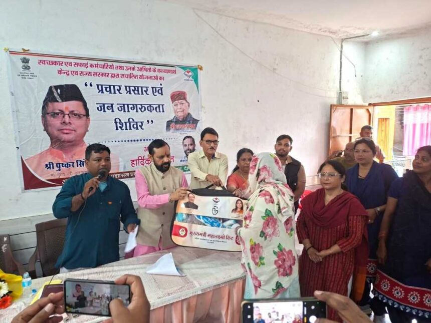 देहरादून: वाल्मीकि नगर में विशेष जनकल्याण शिविर, 98 लोगों की स्वास्थ्य जांच, 150 सहायक उपकरण वितरित-Newsnetra 3 IMG 20260709 WA0054