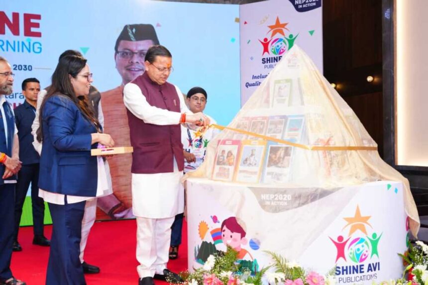 देहरादून में 'समावेशी शिक्षा मिशन-2030' का शुभारंभ, CM धामी बोले- हर बच्चे तक पहुंचे गुणवत्तापूर्ण शिक्षा-Newsnetra 13 IMG 20260719 WA0028