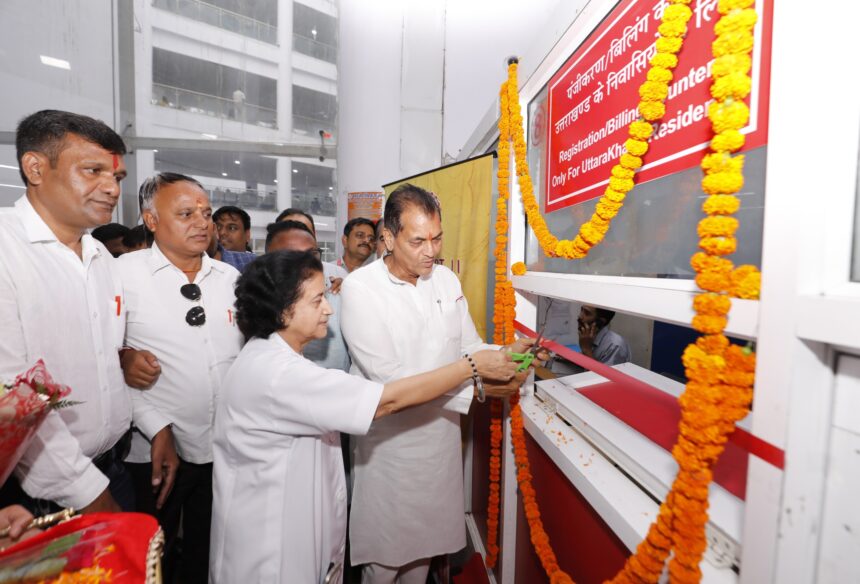एम्स ऋषिकेश में उत्तराखंड के मरीजों को बड़ी राहत, स्थानीय लोगों के लिए अलग ओपीडी पंजीकरण काउंटर शुरू-Newsnetra 3 WhatsApp Image 2026 07 08 at 5.32.18 PM