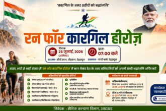 WhatsApp Image 2026 07 23 at 9.16.17 PM