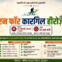 WhatsApp Image 2026 07 23 at 9.16.17 PM