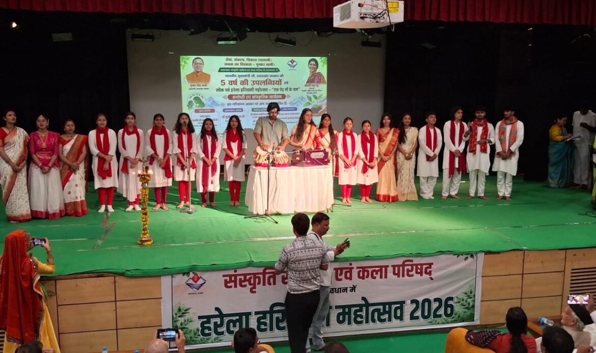 मुख्यमंत्री धामी के पाँच वर्ष पूरे होने पर हरेला महोत्सव-2026 का भव्य आयोजन, प्रकृति संरक्षण का दिया संदेश-Newsnetra 7 ad0a93a0 fce7 4e7a b52a 66445026dee9