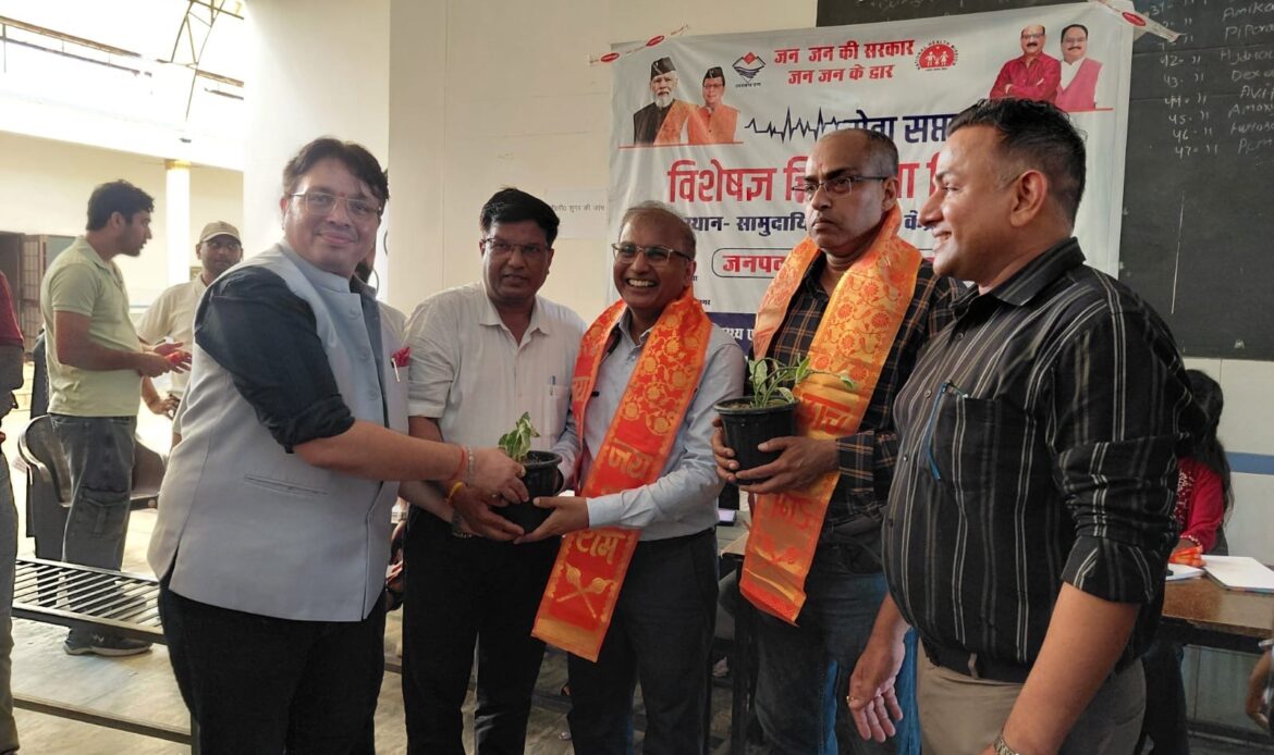 राजकीय चिकित्सालय जसपुर में निशुल्क स्वास्थ्य शिविर, विशेषज्ञ चिकित्सकों को किया गया सम्मानित-Newsnetra 5 2fdc3842 c303 45d4 a306 34e9027e90c4
