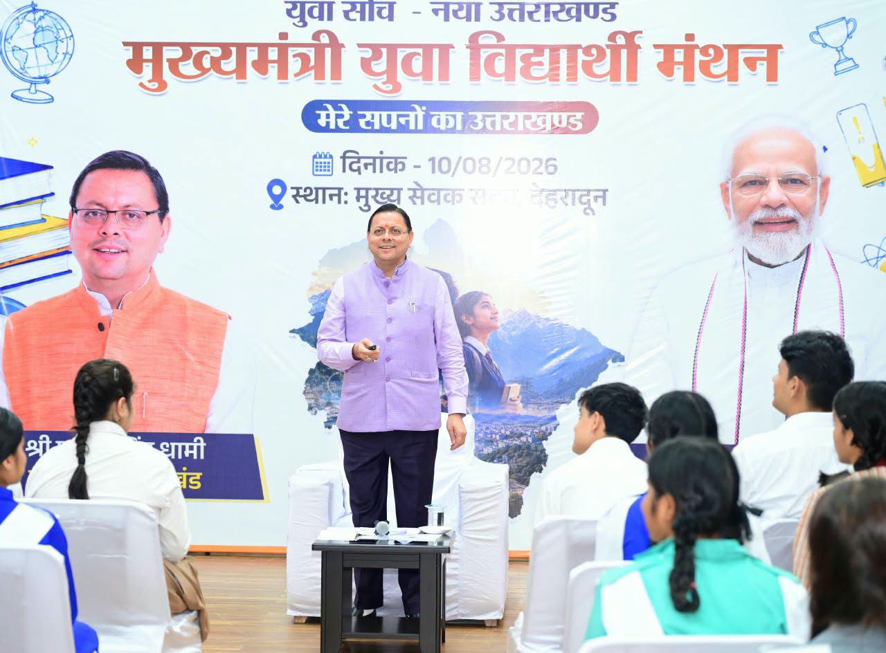 ‘मेरे सपनों का उत्तराखंड’ पर निबंध प्रतियोगिता, 140 छात्रों को NEET-JEE समेत प्रतियोगी परीक्षाओं की कोचिंग-Newsnetra 24 771909709 1075287351858401 220691790279358930 n