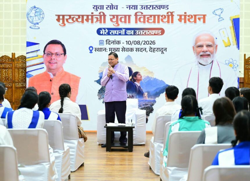 ‘मेरे सपनों का उत्तराखंड’ पर निबंध प्रतियोगिता, 140 छात्रों को NEET-JEE समेत प्रतियोगी परीक्षाओं की कोचिंग-Newsnetra 17 771956397 931481993317804 5017976222740434484 n
