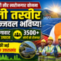 ChatGPT Image Aug 10 2026 08 15 15 PM