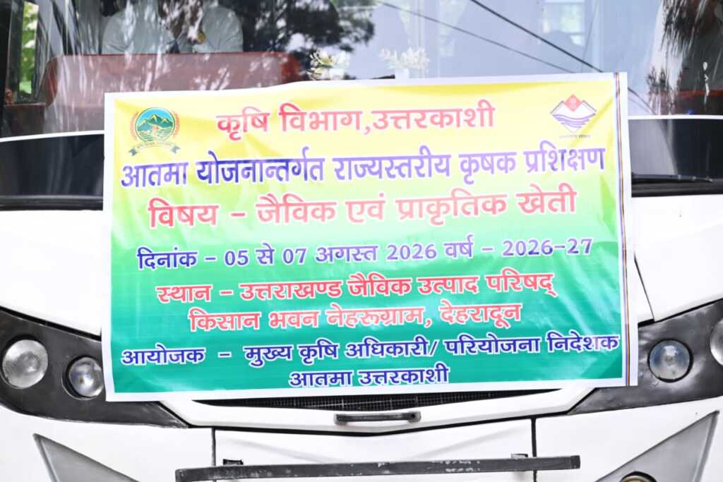 IMG 20260805 WA0081