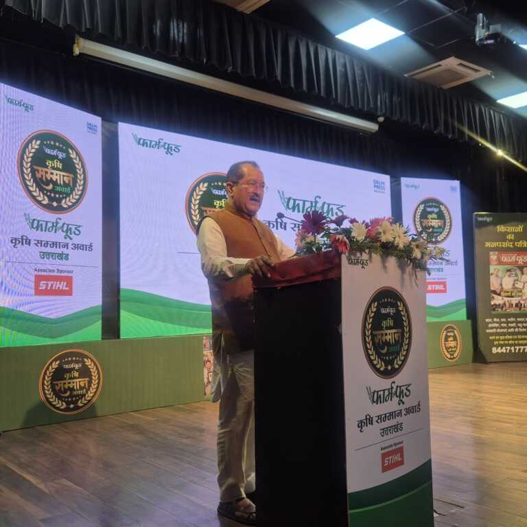 देहरादून में फार्म एन फूड कृषि सम्मान अवार्ड्स–2026 का भव्य आयोजन, 25 प्रगतिशील किसान एवं संस्थाएं सम्मानित-Newsnetra 9 IMG 20260807 WA0058