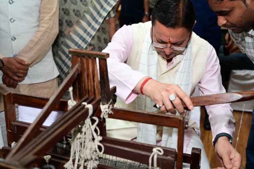 राष्ट्रीय हथकरघा दिवस पर सीएम धामी ने किया स्थानीय शिल्पकारों का सम्मान, ‘लोकल टू ग्लोबल’ पर जोर-Newsnetra 13 IMG 20260808 WA0053