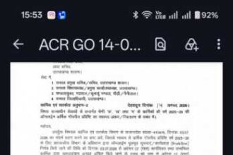 IMG 20260817 WA0046