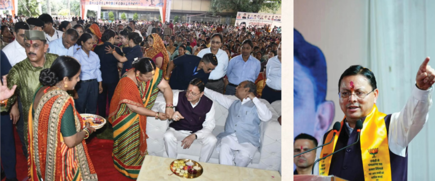 रक्षाबंधन पर मुख्यमंत्री धामी का बड़ा ऐलान, 28-29 अगस्त को महिलाओं के लिए रोडवेज बसों में मुफ्त यात्रा-Newsnetra 3 Screenshot 2026 08 23 223059