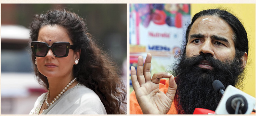 कंगना पर रामदेव का पलटवार, बोले- ‘ओछे लोगों’ पर टिप्पणी नहीं करूंगा; वंदे मातरम पर भी रखी बात-Newsnetra 3 Screenshot 2026 08 23 223229