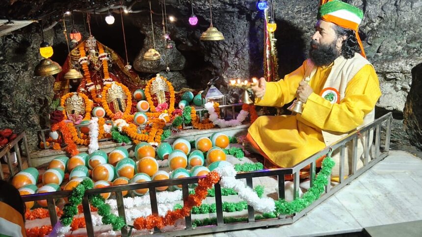 टपकेश्वर में स्वतंत्रता दिवस की पूर्व संध्या पर माता वैष्णो देवी मंदिर में तिरंगा श्रृंगार, श्रद्धालुओं ने लिया विकसित भारत का संकल्प-Newsnetra 11 WhatsApp Image 2026 08 14 at 9.56.28 PM