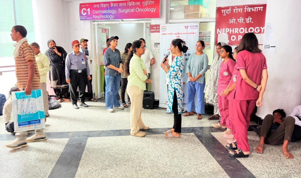 राष्ट्रीय अंगदान माह: एम्स ऋषिकेश ने जागरूकता कार्यक्रमों से दिया अंगदान का संदेश, 3 अगस्त को निकलेगी फ्लैग मार्च-Newsnetra 6 b55e539d c6a6 4120 96a1 33f48c1e7cc3