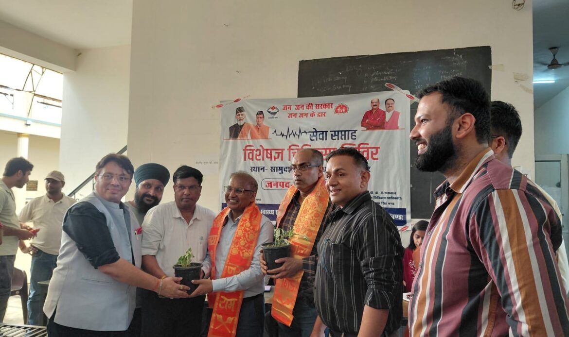 राजकीय चिकित्सालय जसपुर में निशुल्क स्वास्थ्य शिविर, विशेषज्ञ चिकित्सकों को किया गया सम्मानित-Newsnetra 6 ee6ec08c 59e9 4033 9717 733fdd10b09c