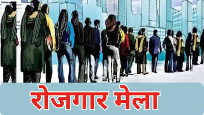 देहरादून में 11 अगस्त को लगेगा विशाल रोजगार मेला, 559 पदों पर भर्ती के लिए कई नामी निजी कंपनियां लेंगी इंटरव्यू-Newsnetra 3 latest rojgar mela 2024 1