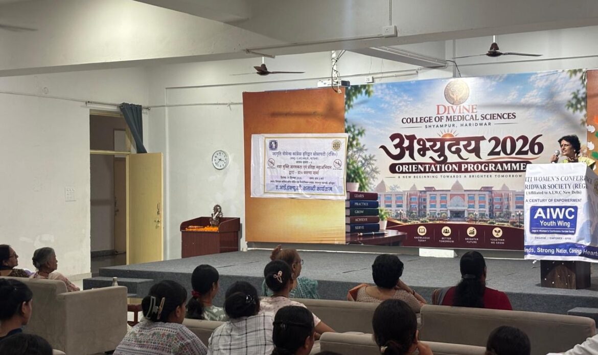 डिवाइन कॉलेज में तनाव प्रबंधन, नशामुक्ति और पर्यावरण संरक्षण का संदेश, 108 विद्यार्थियों ने ली नशामुक्ति की शपथ-Newsnetra 14 0a9b3a6c 4d3e 4658 9eb3 1d6d96bd52a5