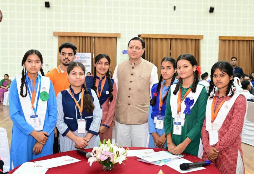 मुख्यमंत्री युवा विद्यार्थी मंथन में 140 विद्यार्थियों से संवाद, सीएम धामी बोले- युवाओं के सुझाव नीति-निर्धारण में होंगे शामिल-Newsnetra 15 815368013 1558887328784285 7487825742110415908 n