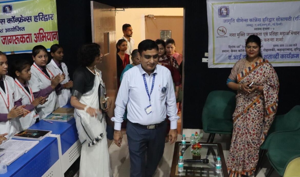 विद्यार्थियों को नेत्रदान के प्रति किया जागरूक, 125 ने ली नशामुक्त भारत की शपथ-Newsnetra 15 8b7508d6 0346 4e16 b271 bcd2465c1b49