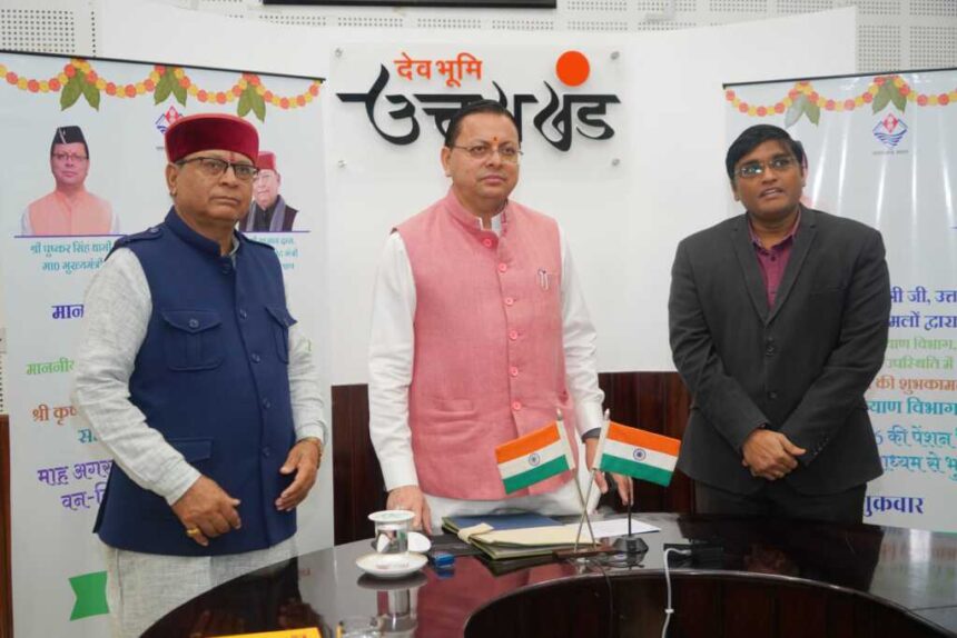 अगस्त की पेंशन किस्त जारी, 9.91 लाख लाभार्थियों के खातों में पहुंचे 147 करोड़ रुपये-Newsnetra 5 IMG 20260905 WA0082