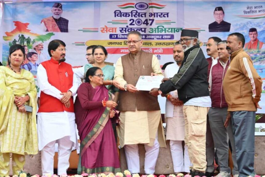 टिहरी में ‘जन-जन की सरकार, जन-जन के द्वार’ कार्यक्रम, प्रभारी मंत्री ने सुनीं जनसमस्याएं-Newsnetra 3 IMG 20260918 WA0127