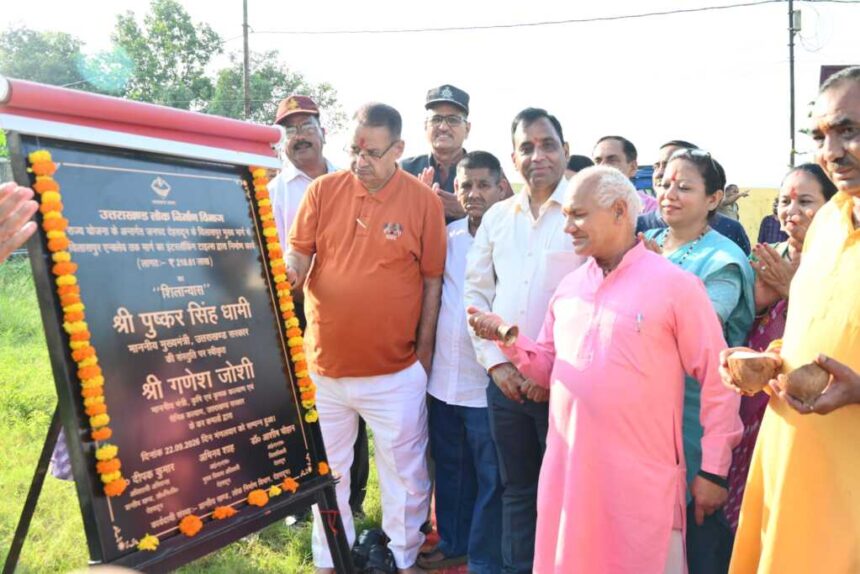 विलासपुर काड़ली में 2.10 करोड़ की लागत से बनेगी इंटरलॉकिंग सड़क, गणेश जोशी ने किया शिलान्यास-Newsnetra 9 IMG 20260923 WA0071