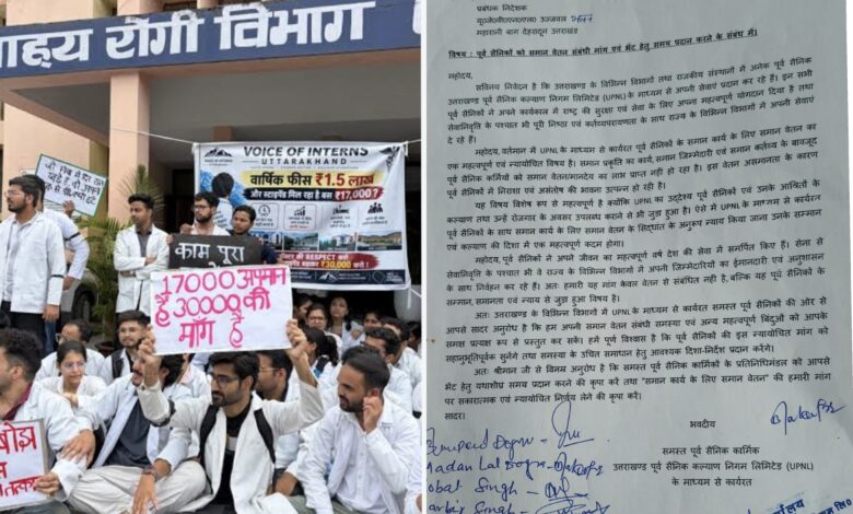 उत्तराखंड में 600 MBBS इंटर्न डॉक्टरों का कार्य बहिष्कार, ₹17 हजार से ₹30 हजार स्टाइपेंड बढ़ाने की मांग-Newsnetra 3 IMG 20260907 224901 780x470 1