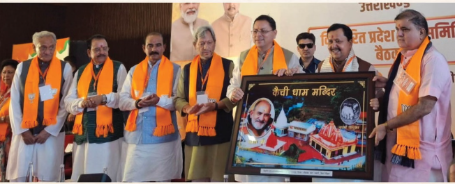 हल्द्वानी में भाजपा का महामंथन: 2027 की रणनीति पर मंथन, नितिन नवीन ने संभाली कमान-Newsnetra 5 Screenshot 2026 09 09 203108