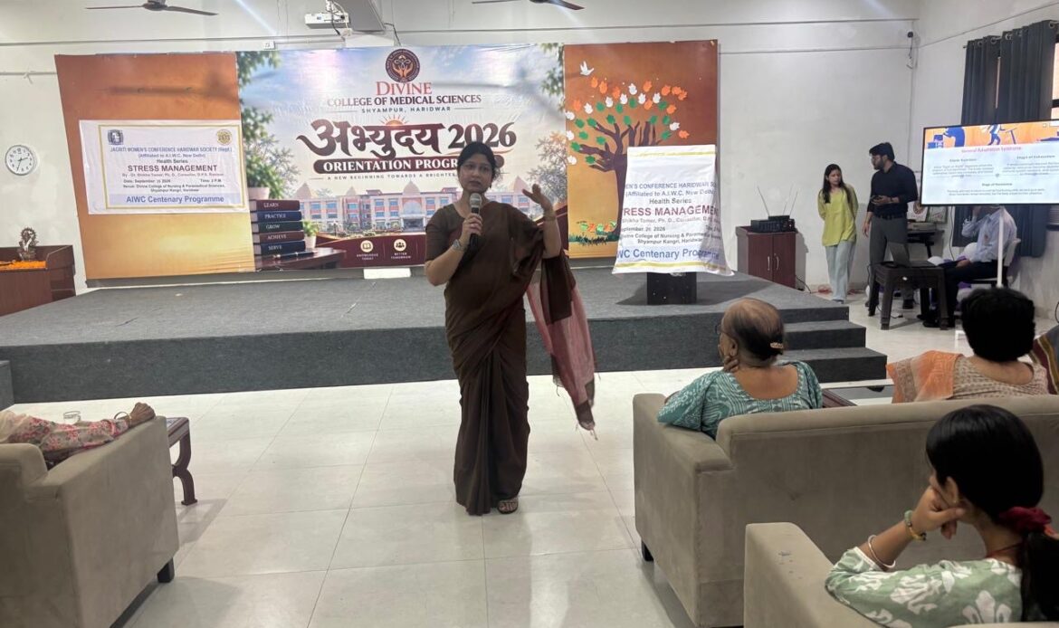 डिवाइन कॉलेज में तनाव प्रबंधन, नशामुक्ति और पर्यावरण संरक्षण का संदेश, 108 विद्यार्थियों ने ली नशामुक्ति की शपथ-Newsnetra 18 ae0f7cec 8c78 426c 86fc 5f15562ff5e2