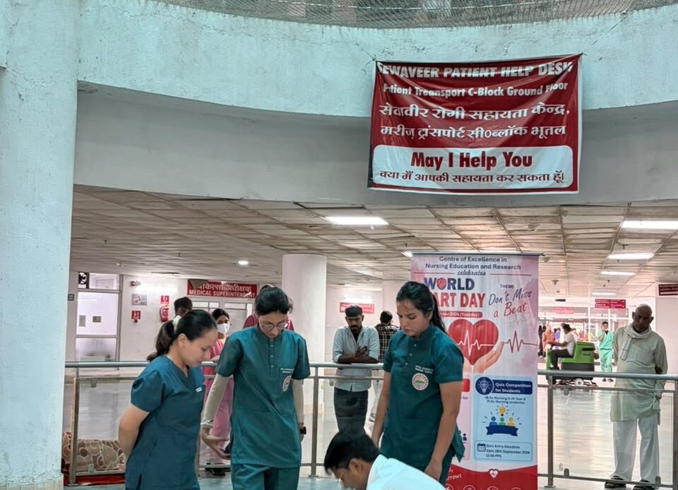 विश्व हृदय दिवस पर स्वास्थ्य जागरूकता अभियान, एम्स ऋषिकेश में ओपीडी मरीजों व तीमारदारों को किया हृदय संबंधी बीमारियों के प्रति जागरूक-Newsnetra 9 d53a676c 4acc 46df abbf 62706c744761