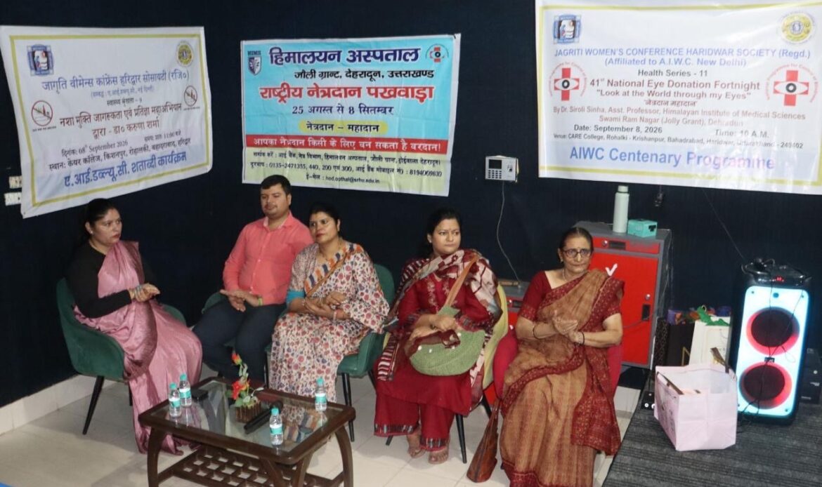 विद्यार्थियों को नेत्रदान के प्रति किया जागरूक, 125 ने ली नशामुक्त भारत की शपथ-Newsnetra 11 db9069f5 03b2 4eda 845a 17a082af1923