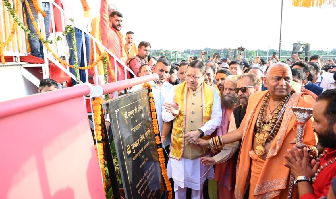 2100 दीपों से जगमगाया मां यमुना का तट, हरिपुर कालसी को मिली बड़ी आध्यात्मिक सौगात, मां यमुना प्रतिमा का हुआ अनावरण-Newsnetra 8 dc7686ee c35e 4188 82fe e542664053e2