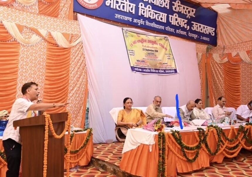 11वें राष्ट्रीय आयुर्वेद दिवस पर भारतीय चिकित्सा परिषद में विशेष कार्यक्रम, ‘स्वस्थ भविष्य के लिए आयुर्वेद’ का दिया संदेश-Newsnetra 3 df52ae35 a006 4239 8002 b20466ca5d9c