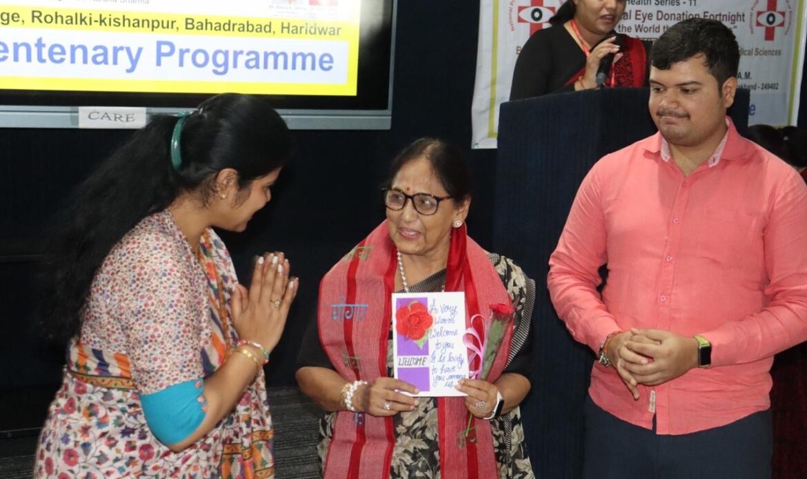 विद्यार्थियों को नेत्रदान के प्रति किया जागरूक, 125 ने ली नशामुक्त भारत की शपथ-Newsnetra 18 fc6b8d4f 2dd5 42e8 b652 036b403be0f0