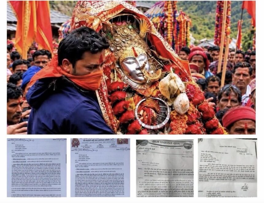 बिग ब्रेकिंग: नंदा देवी बड़ी जात यात्रा पर बढ़ी तकरार! वांण प्रधान की चिट्ठी के बाद डीएम की चेतावनी, समिति ने दिया दो टूक जवाब-Newsnetra 3 img 0511