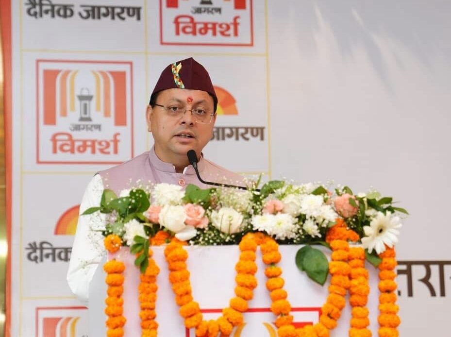 हल्द्वानी में ‘जागरण विमर्श’ में बोले सीएम धामी—₹4 हजार करोड़ से ₹1.11 लाख करोड़ तक पहुंचा उत्तराखंड का बजट, विकास के साथ चुनौतियों पर भी मंथन-Newsnetra 8 img 1060