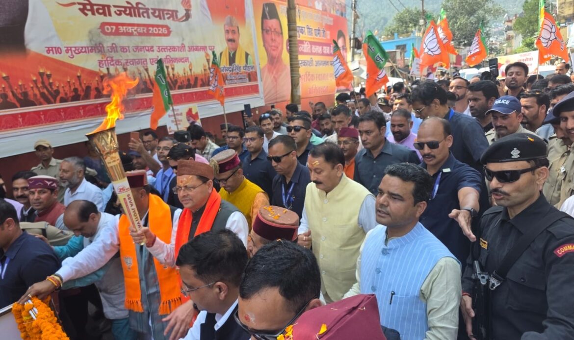 उत्तरकाशी पहुंचे सीएम धामी का विजयपाल सजवाण ने किया स्वागत, विश्वनाथ-शक्ति कॉरिडोर और गोपाल रावत के नाम पर अस्पताल की घोषणा पर जताया आभार-Newsnetra 6 04473062 a8b7 4915 9b2f c61cbd46cc36