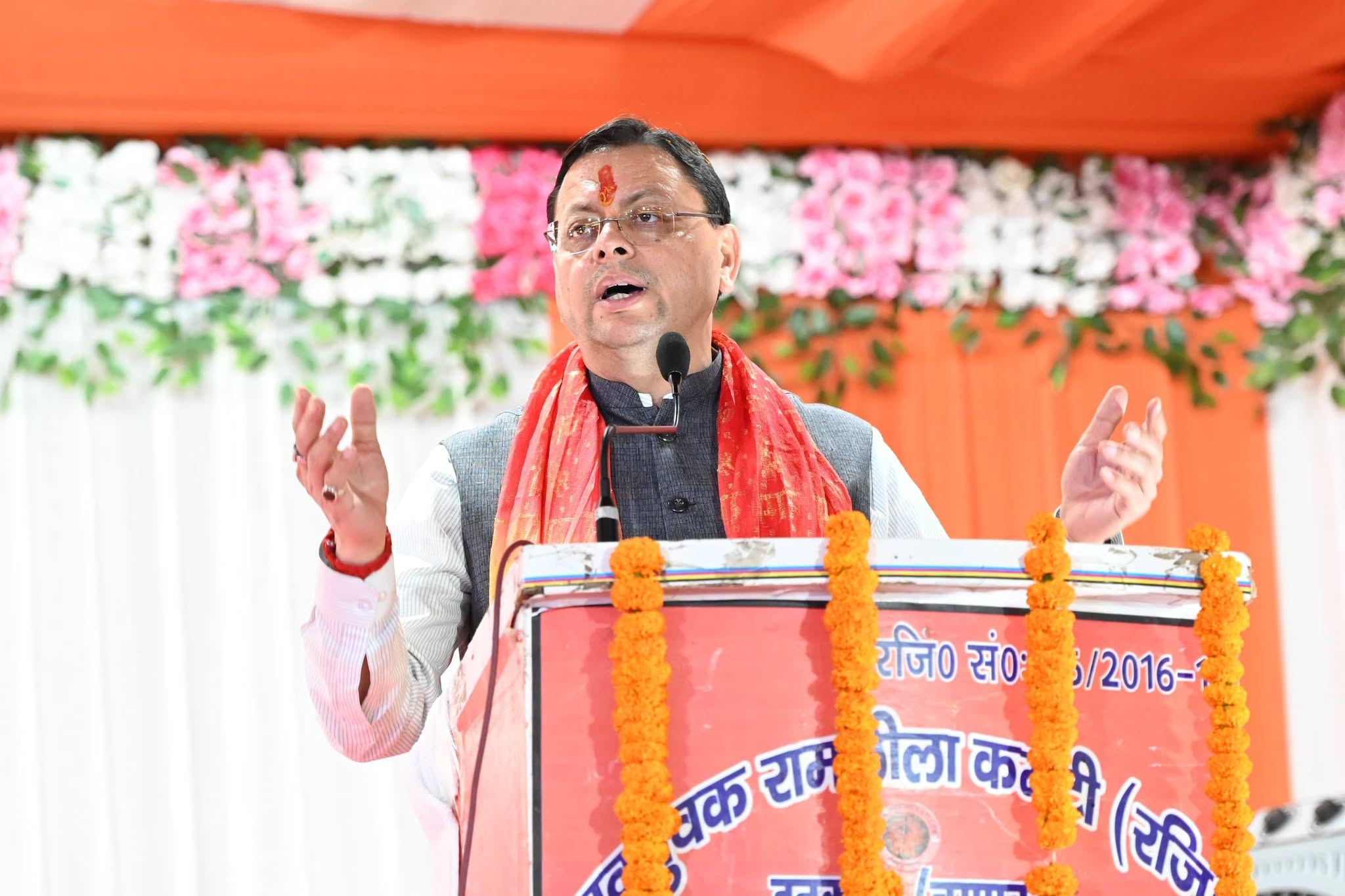 धार्मिक विरासत और आधुनिक विकास को साथ लेकर आगे बढ़ेगा चम्पावत, टनकपुर में CM धामी ने गिनाईं विकास योजनाएं-Newsnetra 36 831504699 1080374484628250 198219057601937288 n