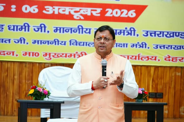 सीएम धामी का SC-ST समाज से संवाद, बोले- हर वर्ग और क्षेत्र को विकास की मुख्यधारा से जोड़ना सरकार की प्राथमिकता-Newsnetra 15 836163202 949113887791367 4075742517651303542 n